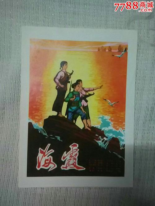 作假海参崴国立经济服务大学毕业证